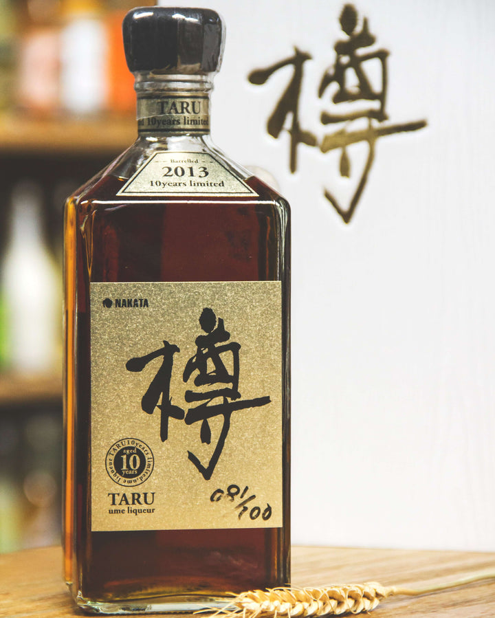 中田食品樽10年熟成梅酒– 麥川日本酒