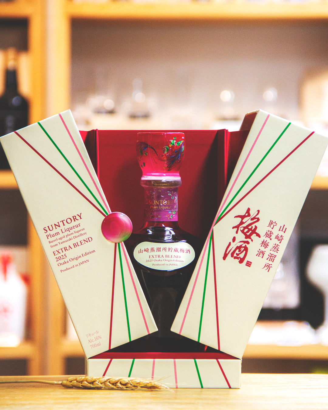 SUNTORY 梅酒　EXTRA BLEND 2025 700ml サントリー梅酒 山崎蒸溜所貯蔵梅酒 EXTRA BLEND 2025 Osaka Origin