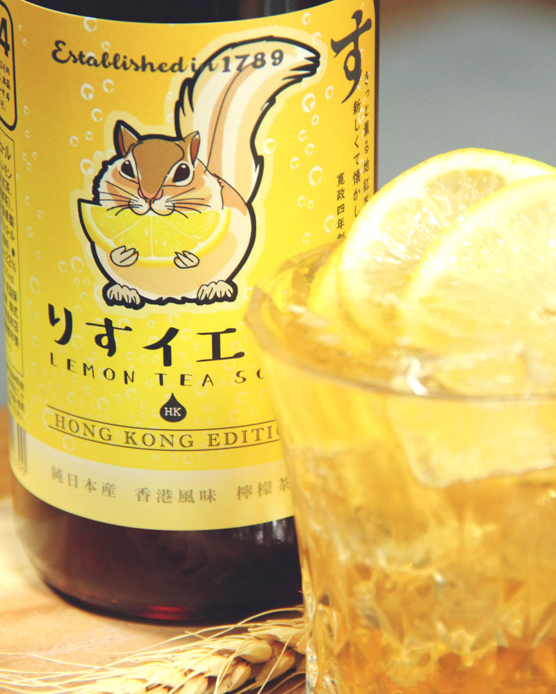 松鼠牌 檸檬茶酒 (香港版)