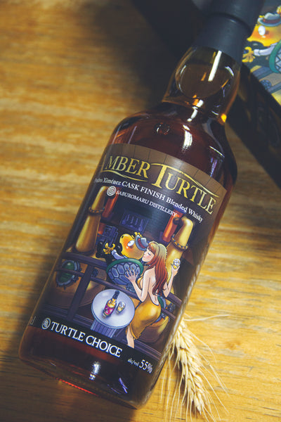 三郎丸 Amber Turtle PX Cask Finish