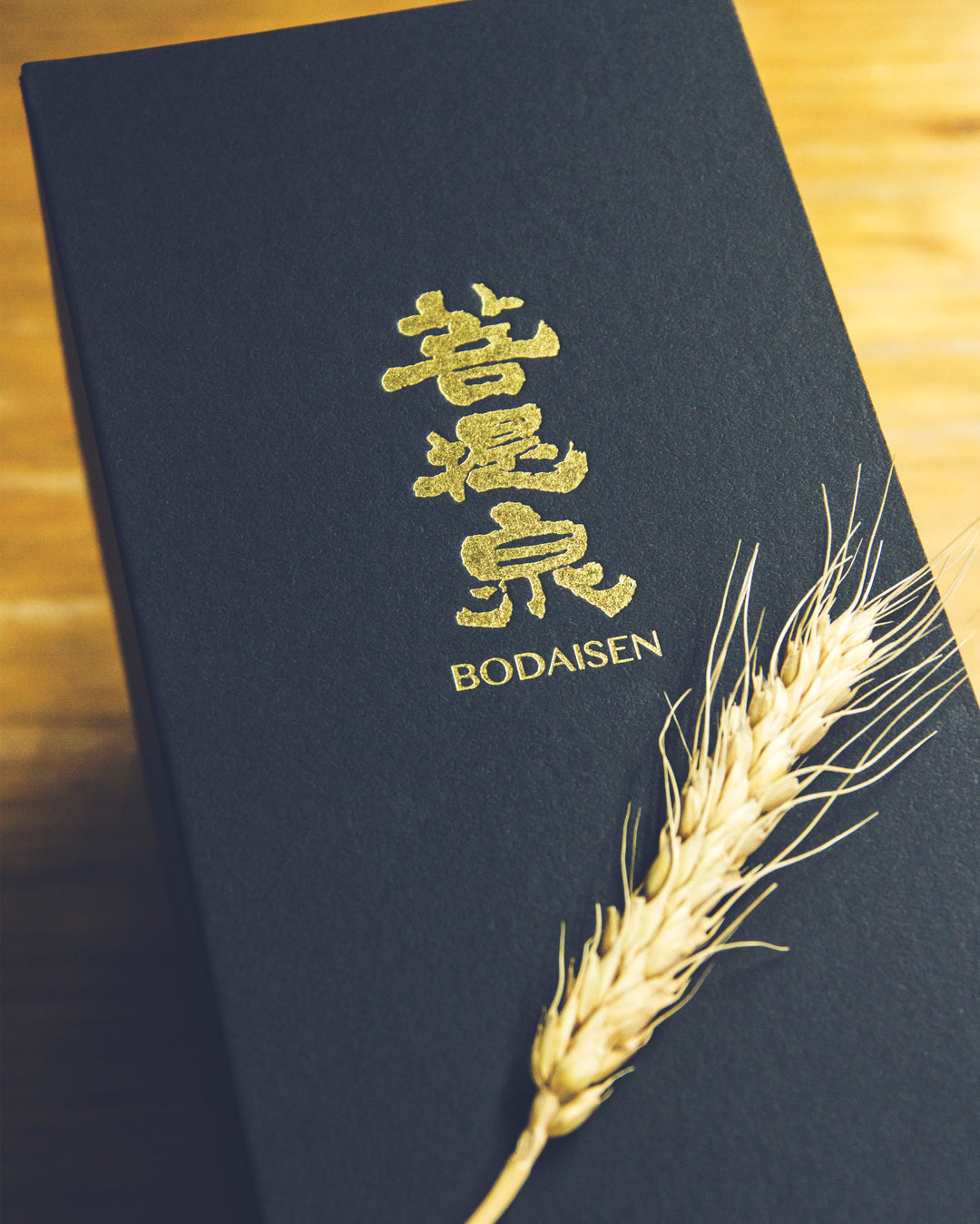 菩提泉 日本酒 2024年 720ml