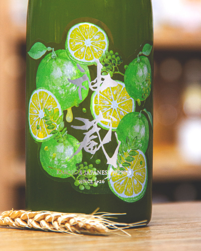 神藏 酸橘山椒酒