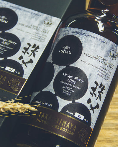 秩父 2013-2023 Lustau Sherry Cask 1992