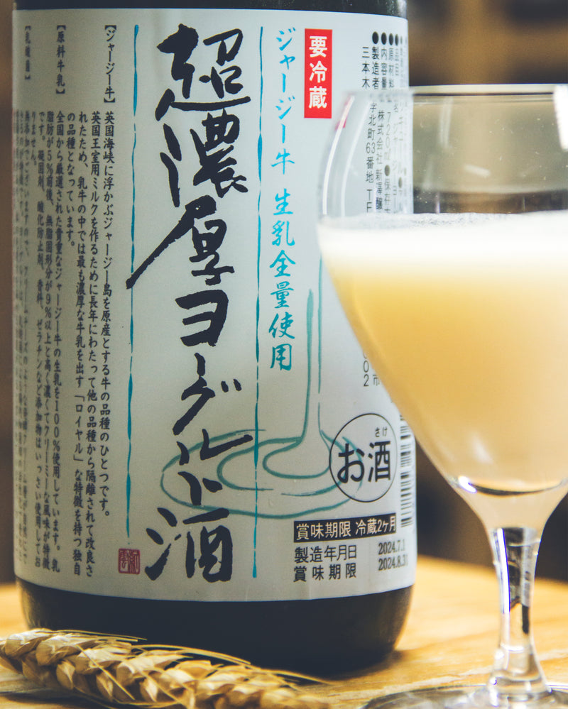 超濃厚乳酪酒