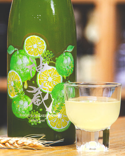 神藏 酸橘山椒酒