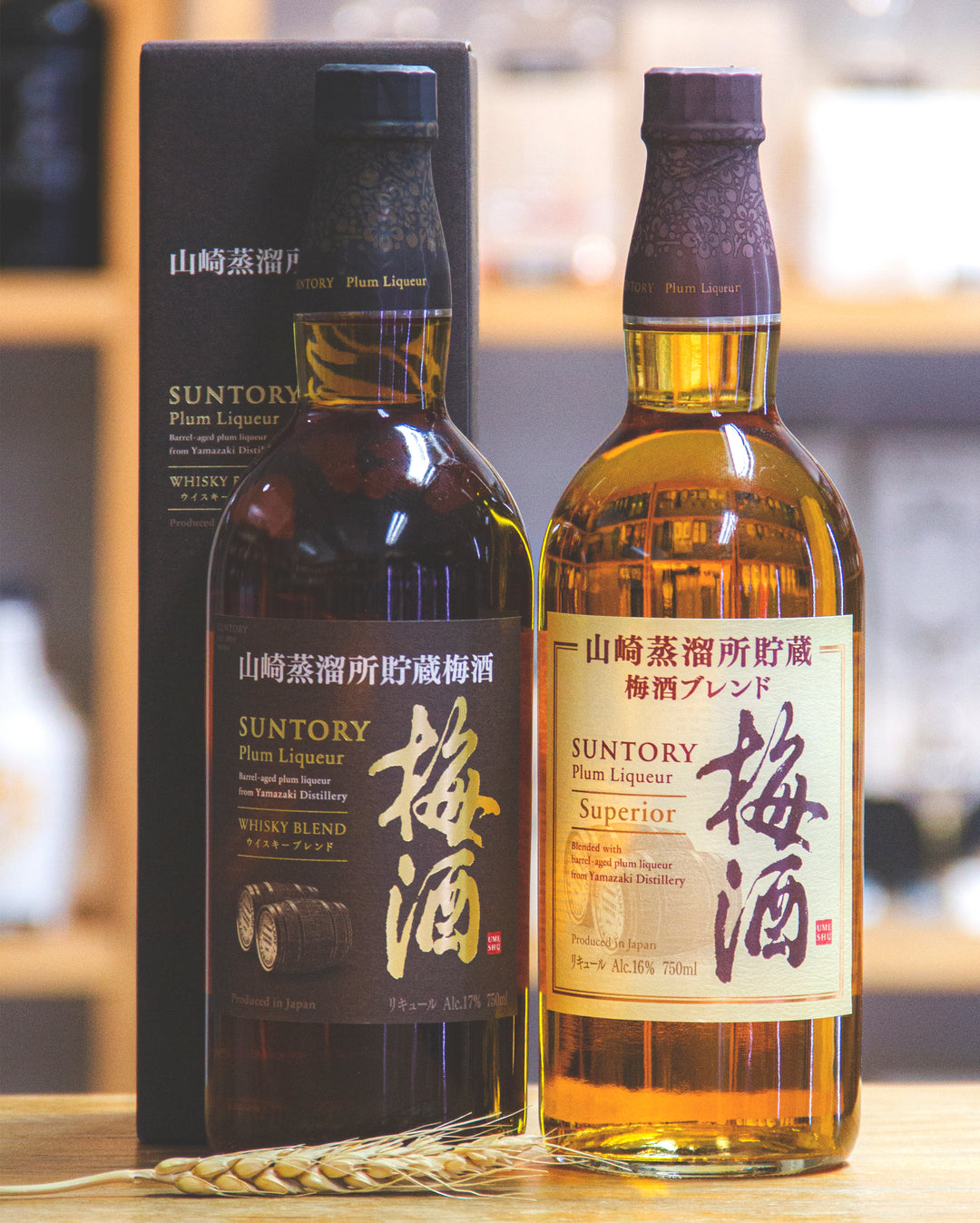 Suntory Whisky  5本 Suntory Yamazaki Superior Plum Wine – 麥川日本酒