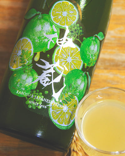 神藏 酸橘山椒酒