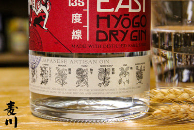 東經135度線 Dry Gin