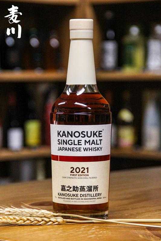 嘉之助2021 First Edition – 麥川日本酒