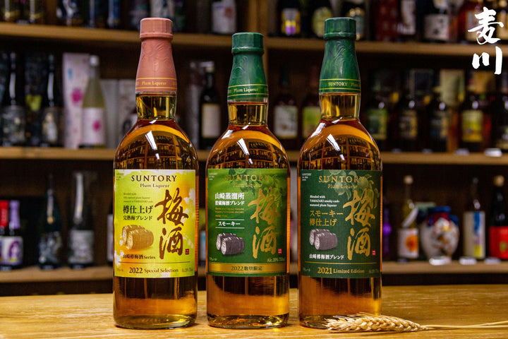 楽天市場】最強配送 最短翌日お届け サントリー梅酒 2022〈山崎