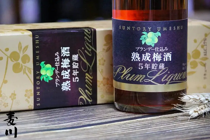 SUNTORY Brandy Base 750ml 長期熟成梅酒(日本免税限定)
