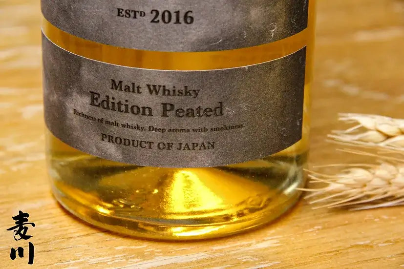 長濱Amahagan World Malt Edition Peated – 麥川日本酒