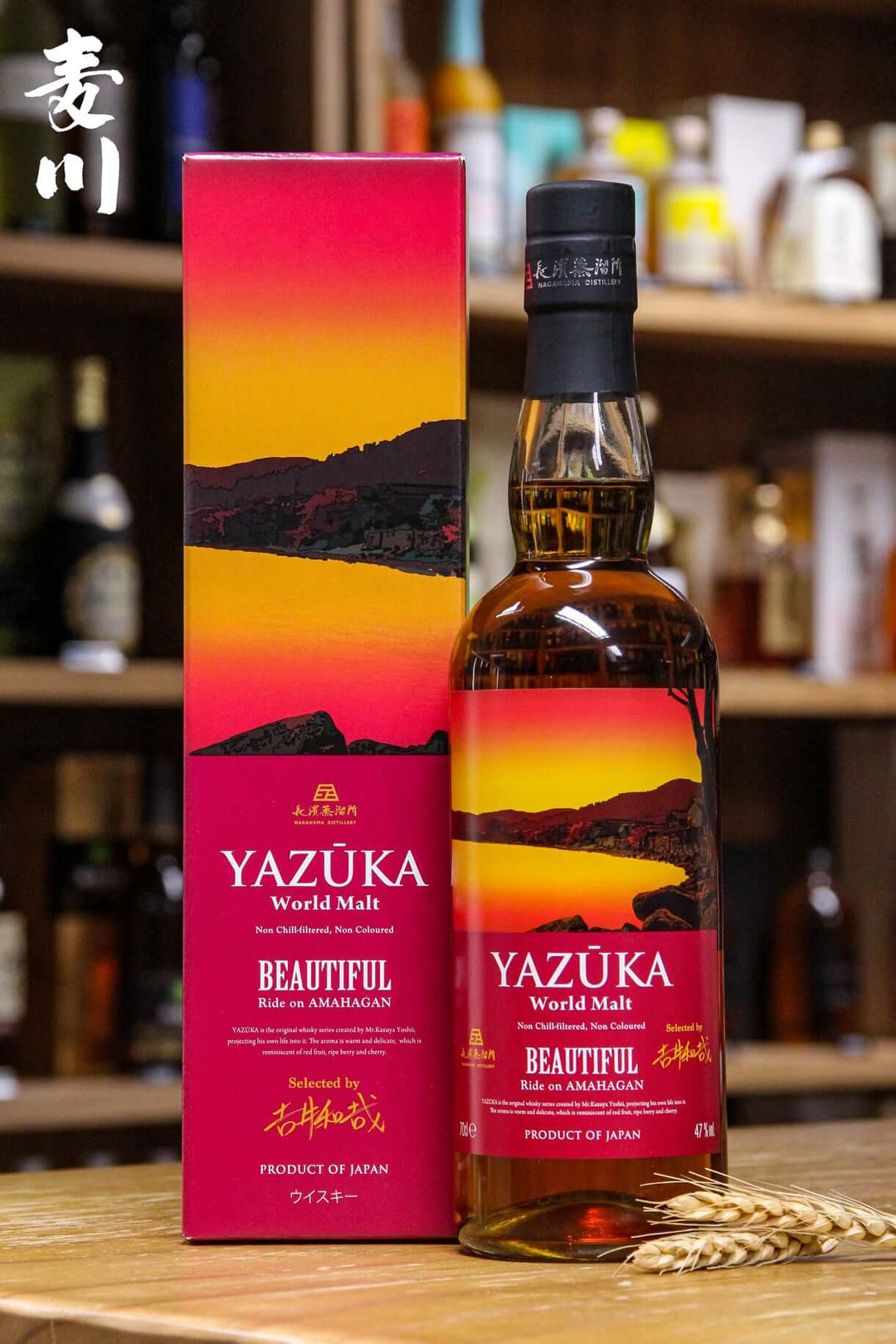 長濱蒸留所限定ウイスキー YAZUKAヤズーカ 公式通販