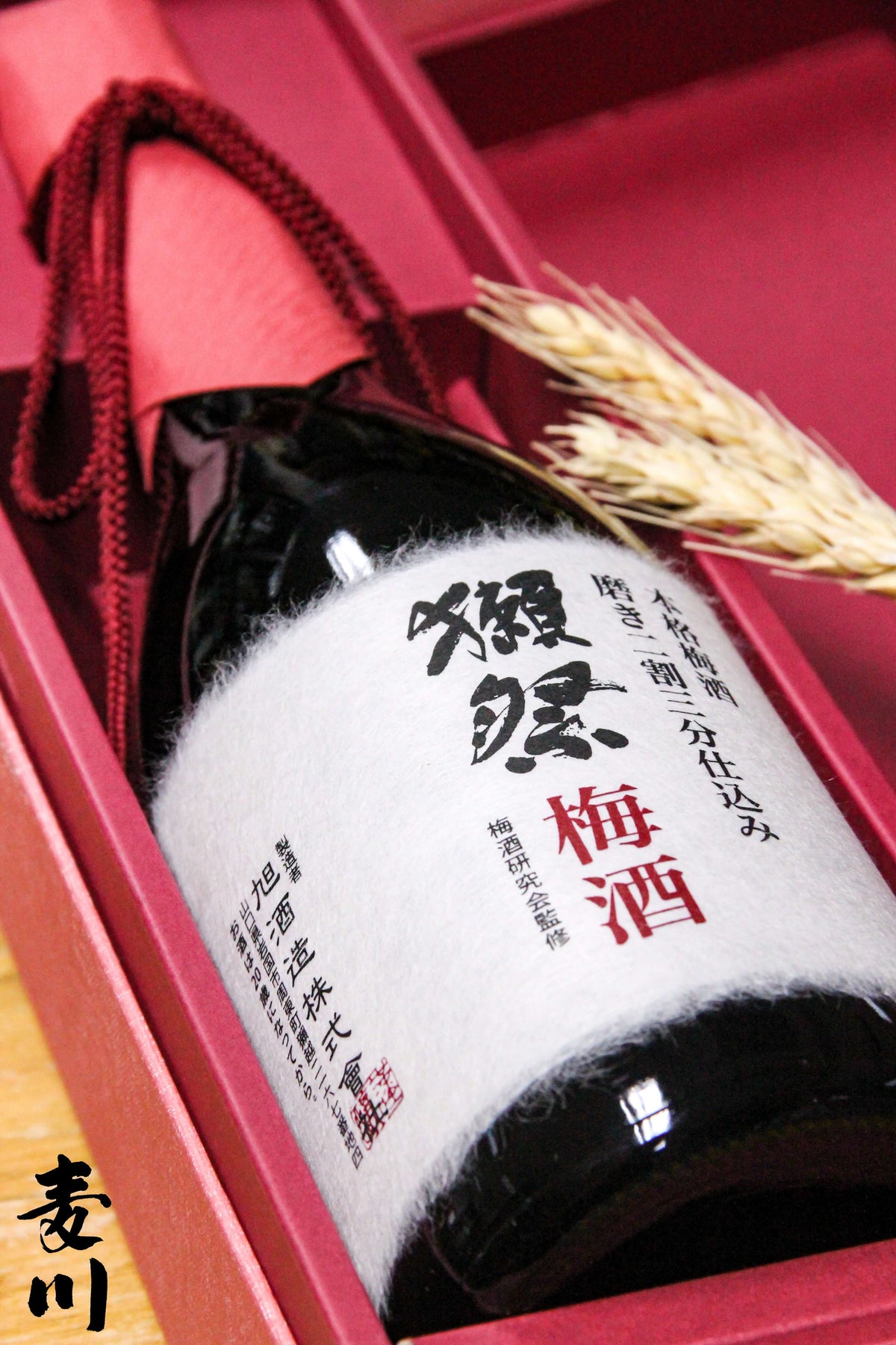 獺祭 梅酒 磨き二割三分仕込み 720ml×6本 2024年製造 - 日本酒