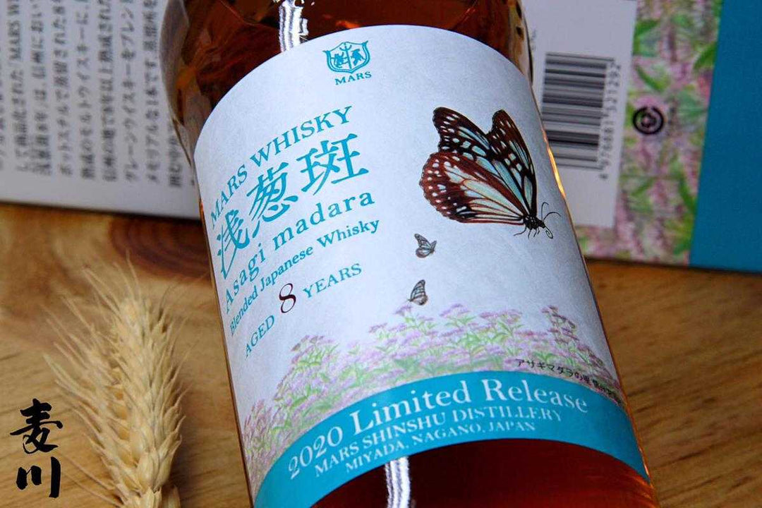 Mars 淺蔥斑8年– 麥川日本酒