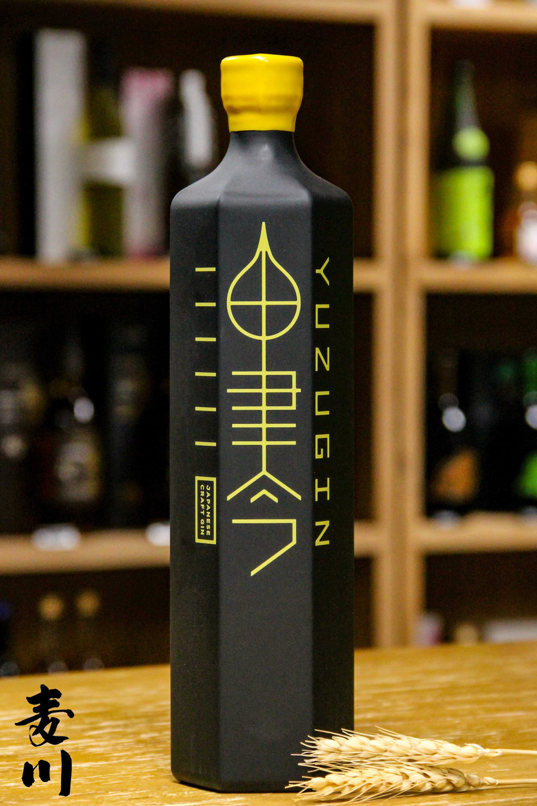 クラフトジン岡山 ウイスキー樽貯蔵 と油津吟 YUZUGIN 750ml クラフトジン岡山 ウイスキー樽貯蔵 と油津吟 YUZUGIN 750ml
