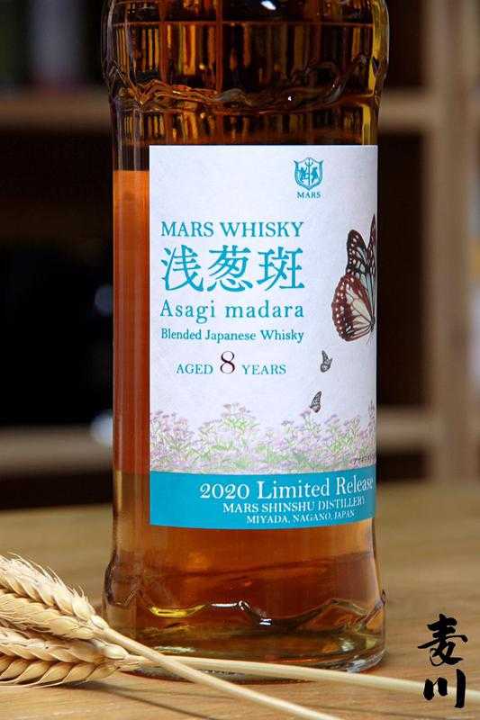 Mars 淺蔥斑8年– 麥川日本酒