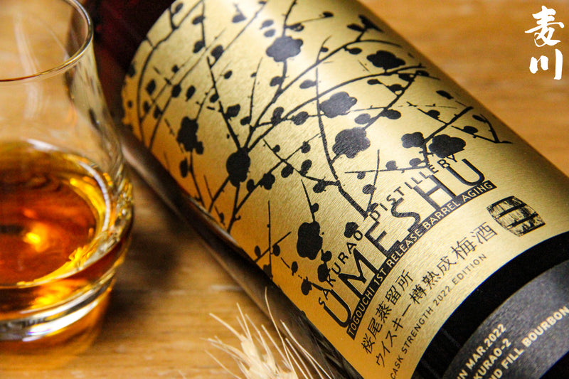 櫻尾 威士忌桶熟成梅酒