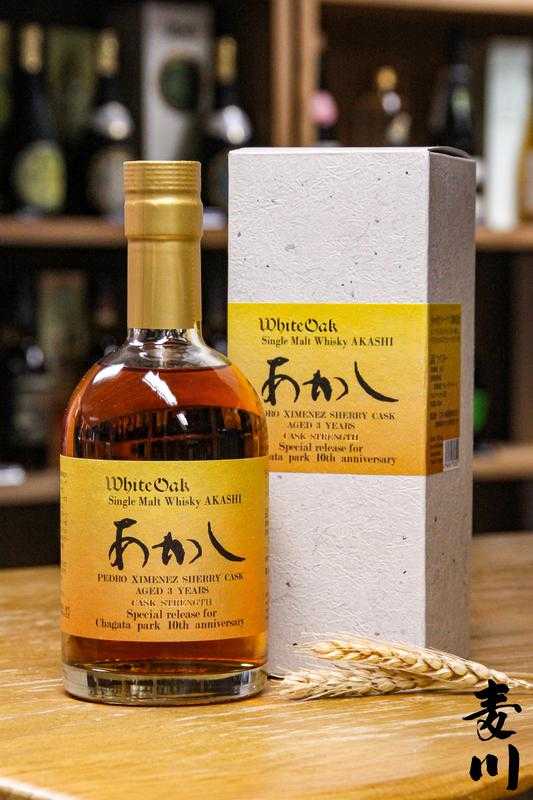 商品– 頁數20 – 麥川日本酒