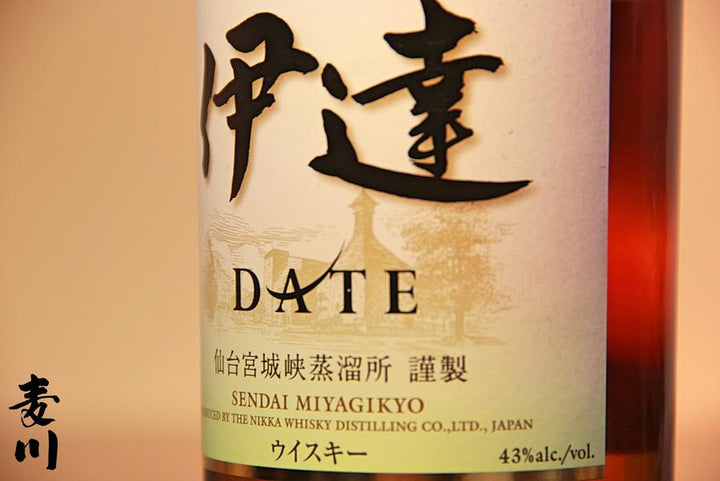 Nikka 伊達– 麥川日本酒