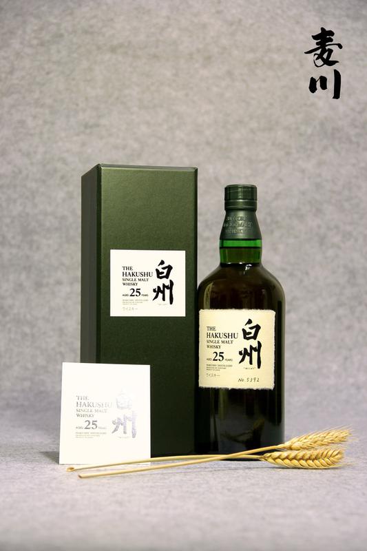 白州25年– 麥川日本酒