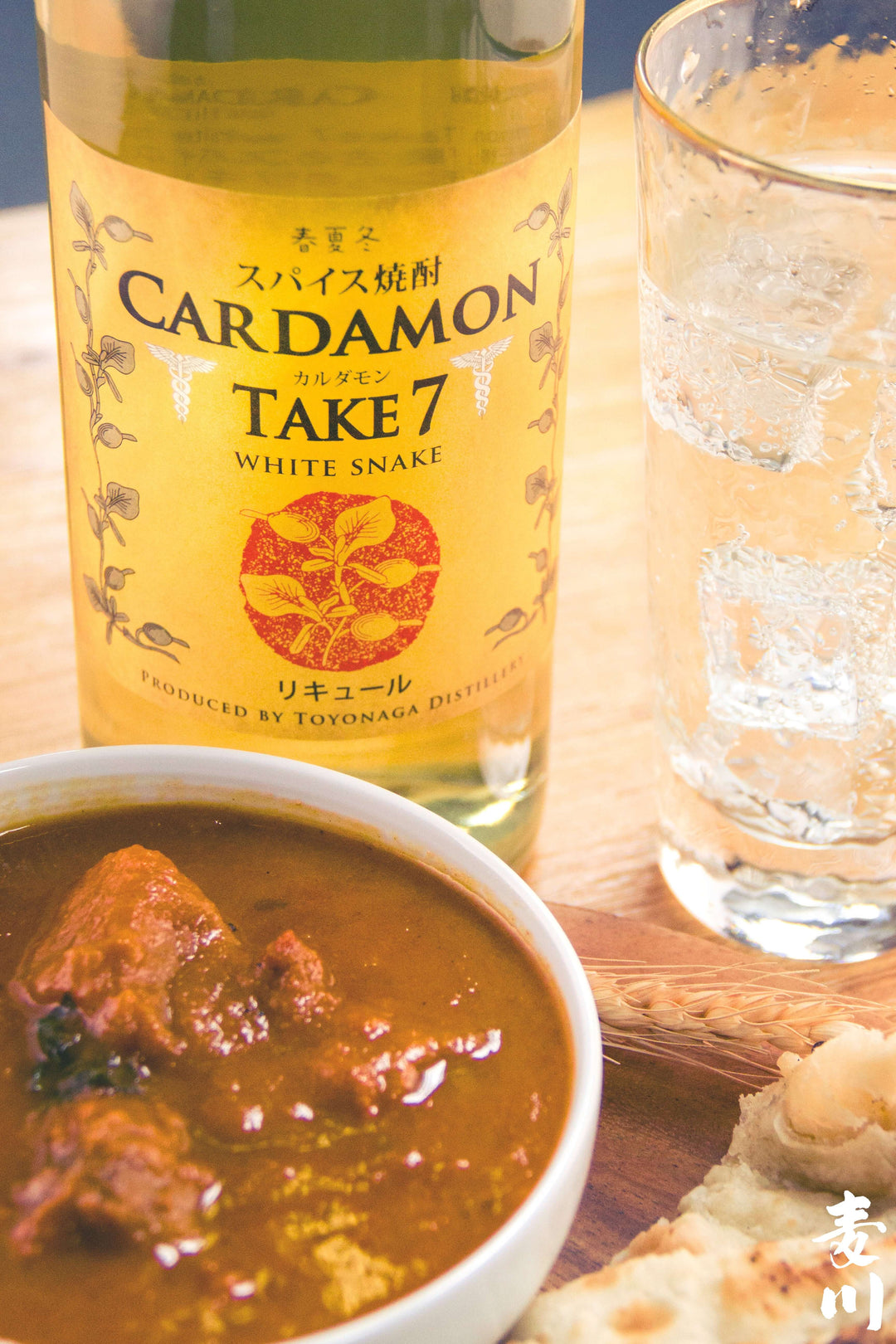 Toyonaga Shuzo Take 7 Cardamom Shochu – 麥川日本酒