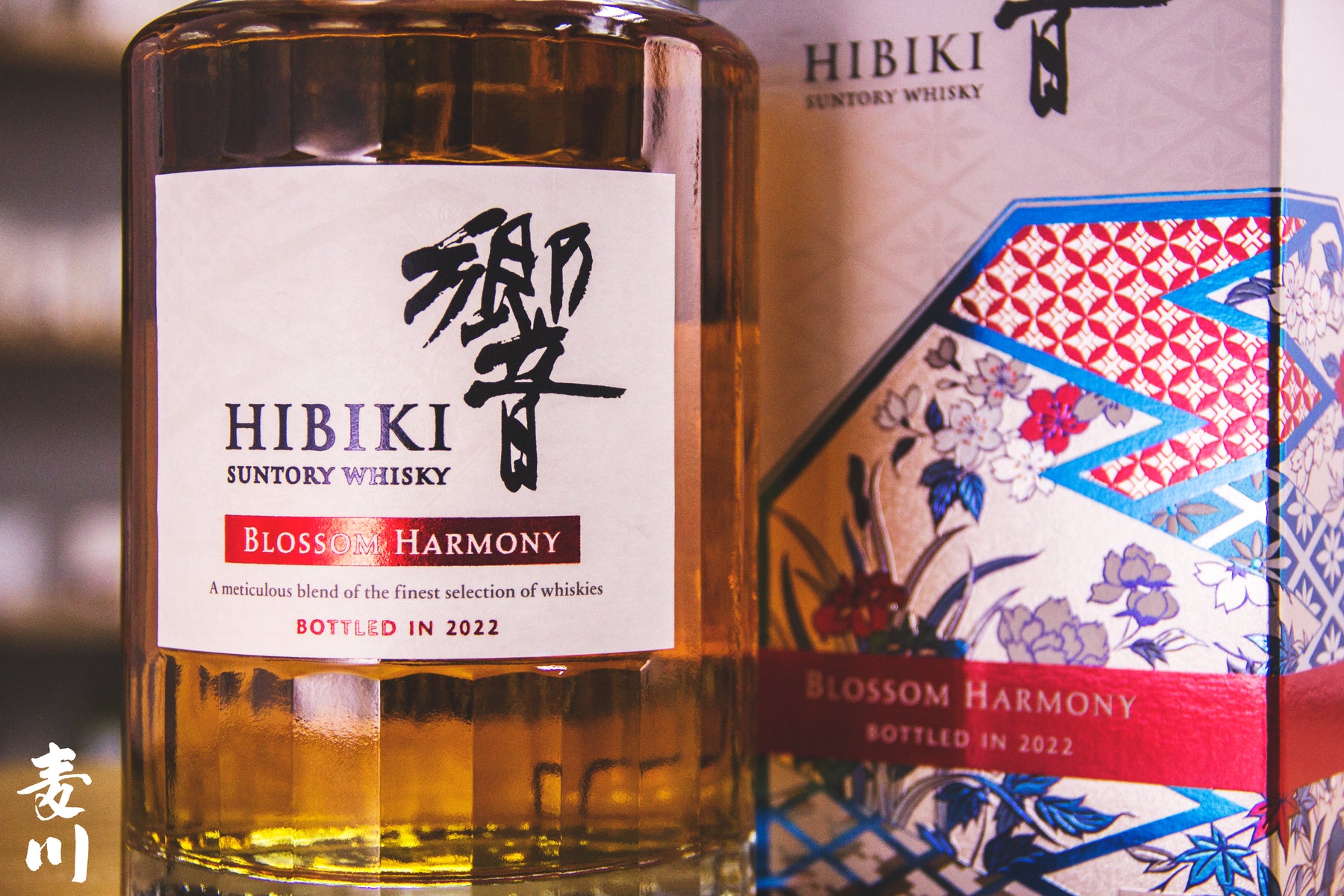 響Blossom Harmony 2022 – 麥川日本酒