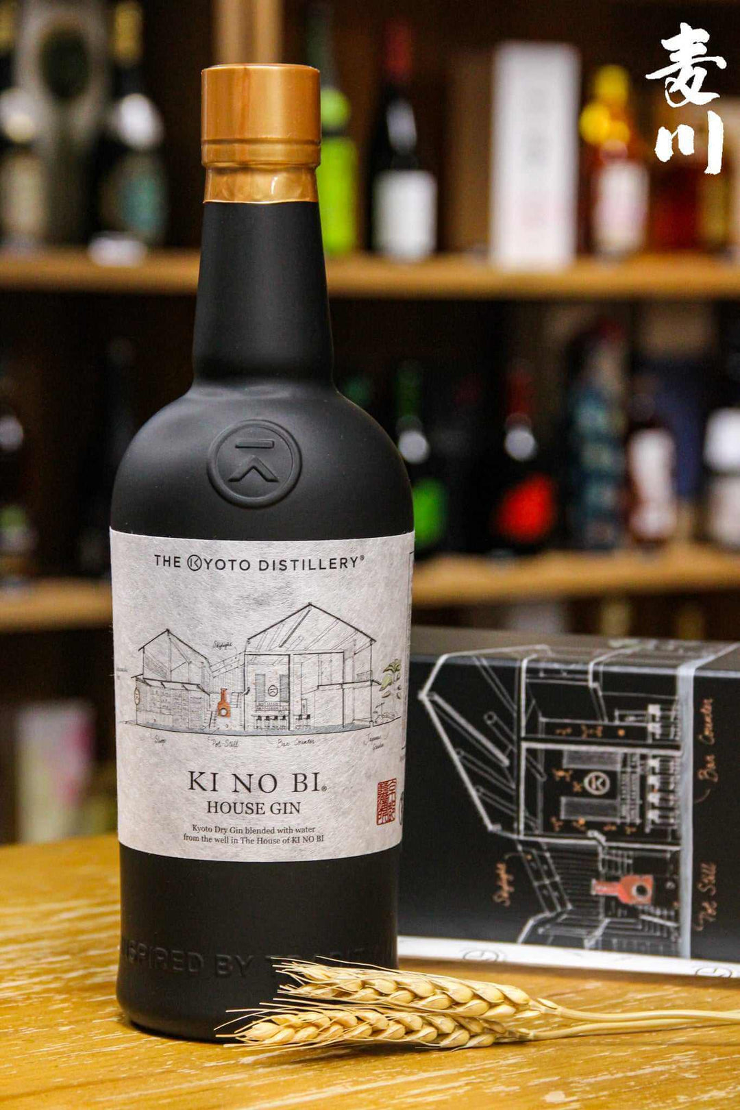 KI NO BI House Gin – 麥川日本酒