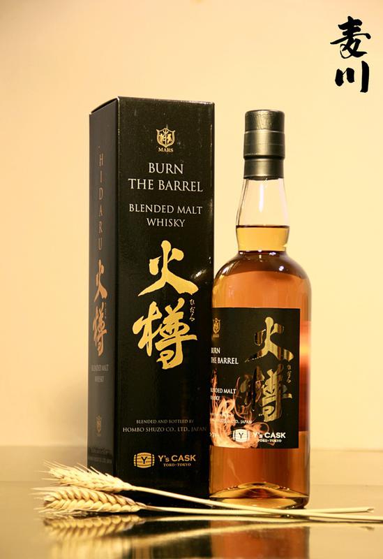 Mars 火樽第2彈– 麥川日本酒