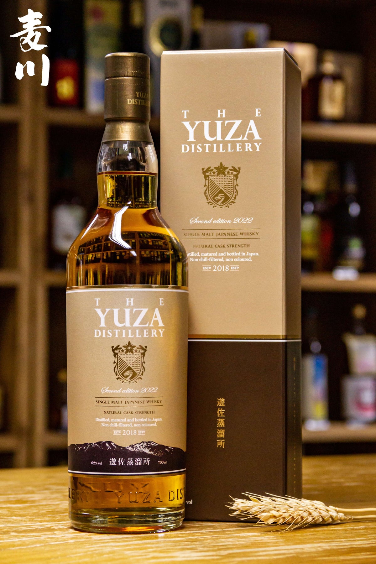 YUZA DISTILLERY second edition 2022 新品-