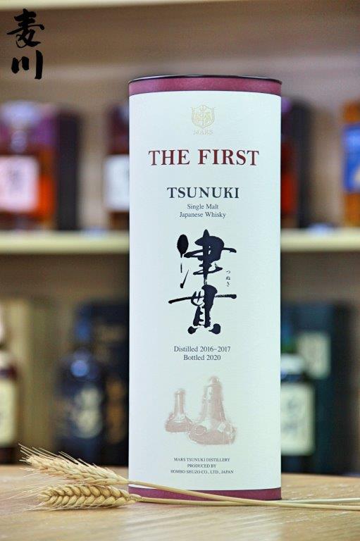 津貫The First – 麥川日本酒