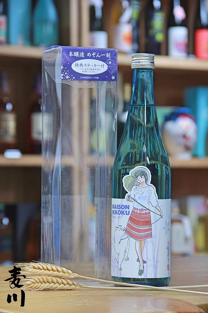 A MOMENT OF GATHERING, BREWED BY US – 麥川日本酒