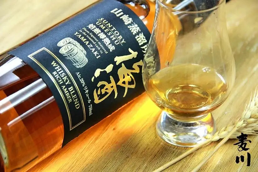 山崎樽熟成梅酒Rich Amber – 麥川日本酒
