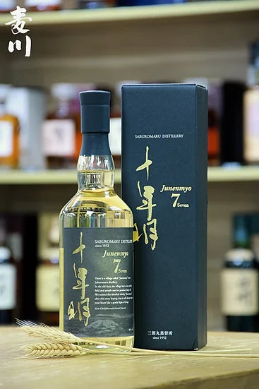三郎丸十年明Seven – 麥川日本酒
