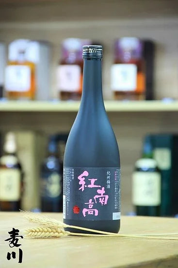 紅南高梅酒– 麥川日本酒