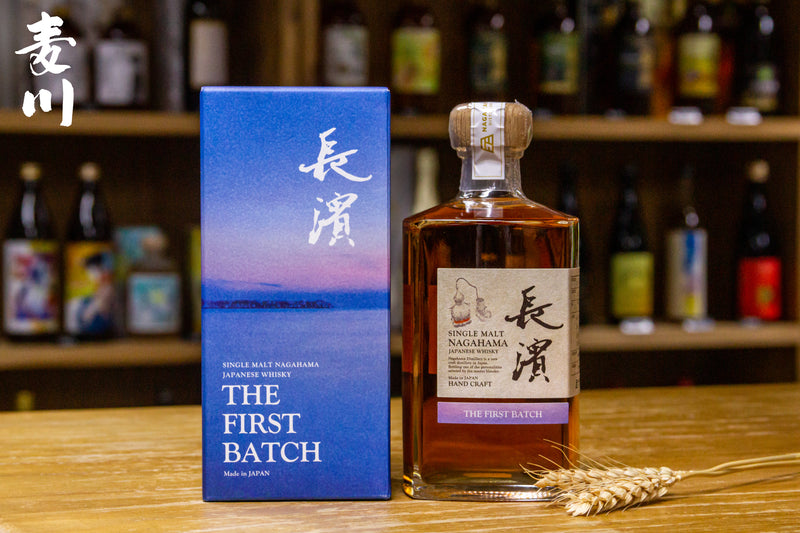 長濱The First Batch – 麥川日本酒